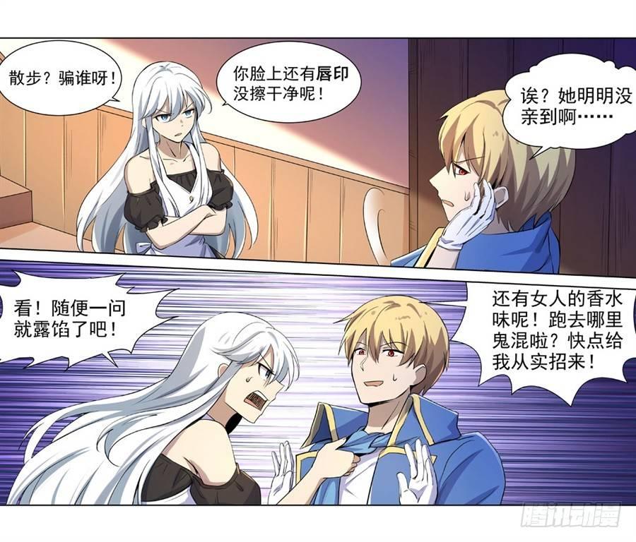 第四十四话29