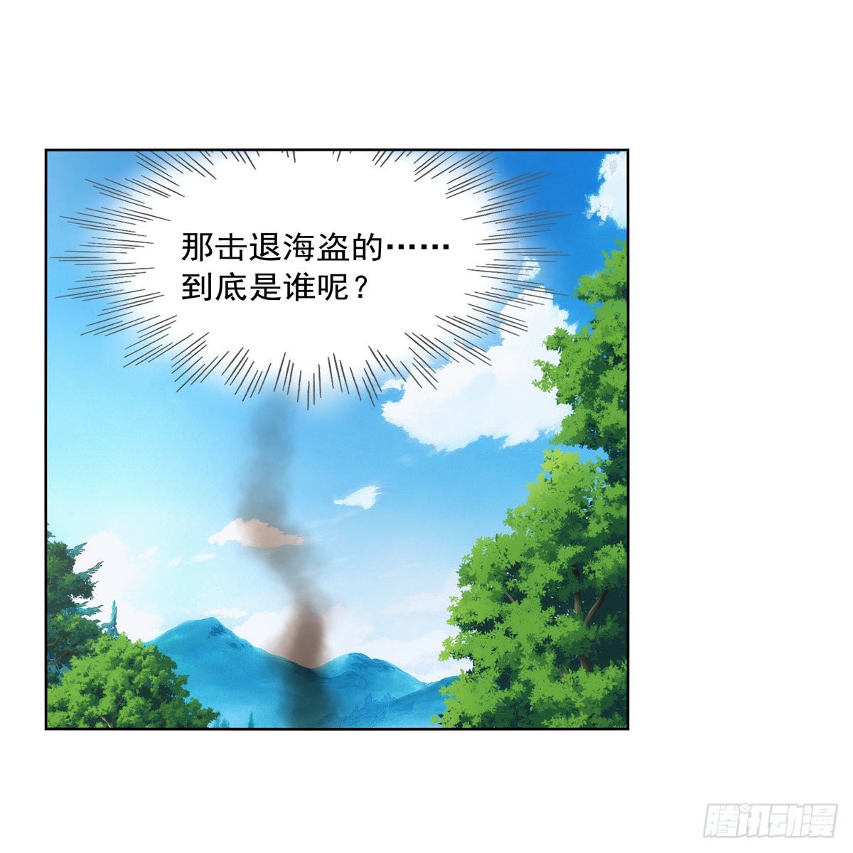 第325话 陛下的奴隶17
