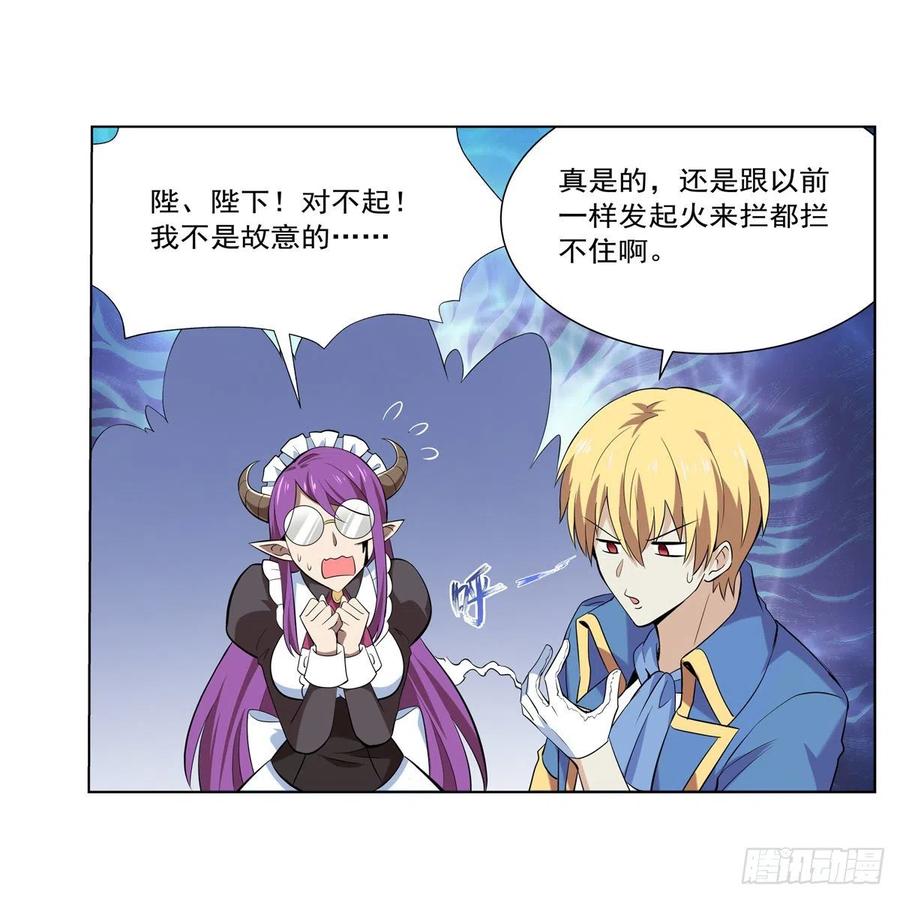 第219话 背叛魔族5