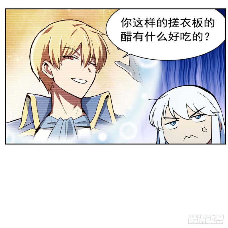 第155话 剑豪的告白57