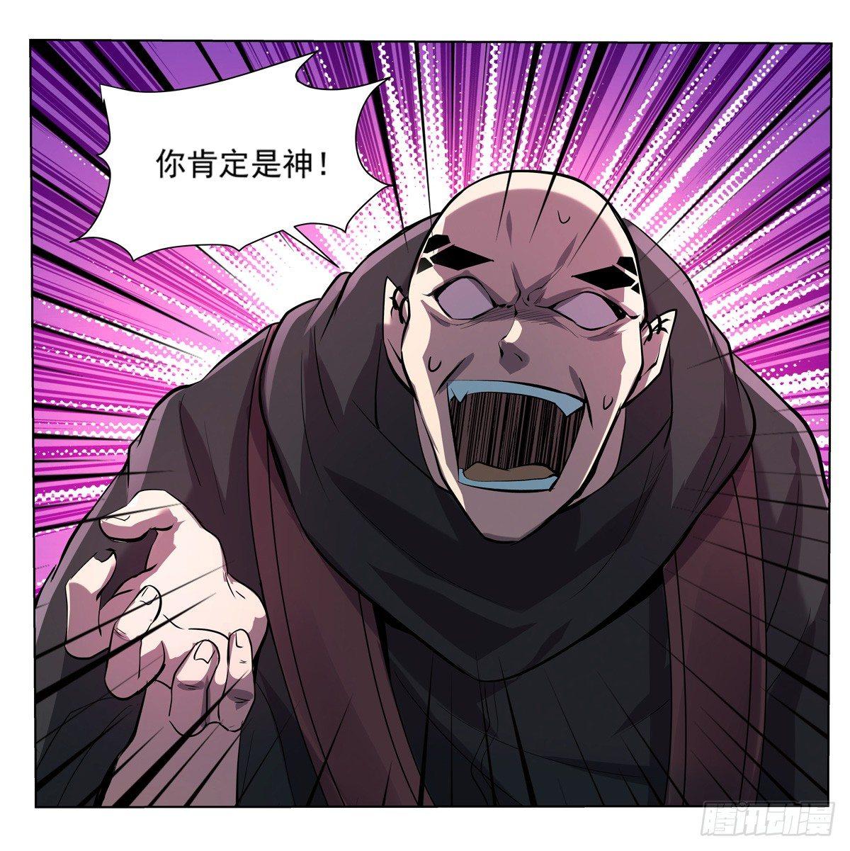 第七十二话21