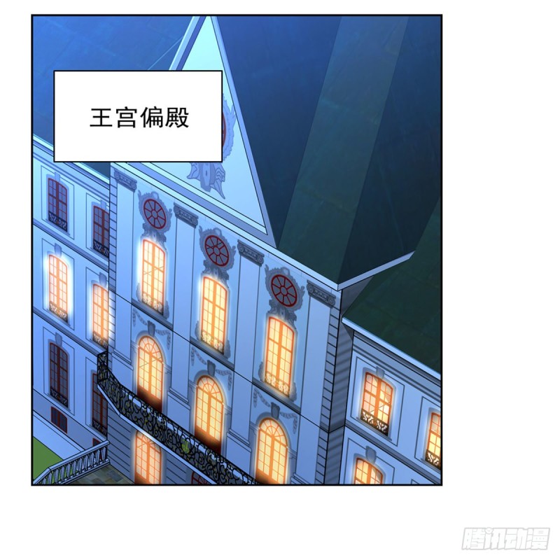 第164话 就这？11