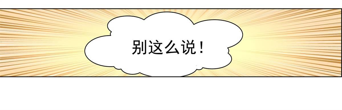 第十四话26