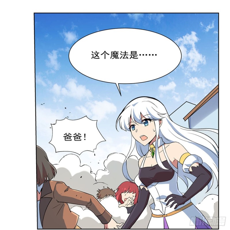 第155话 剑豪的告白14