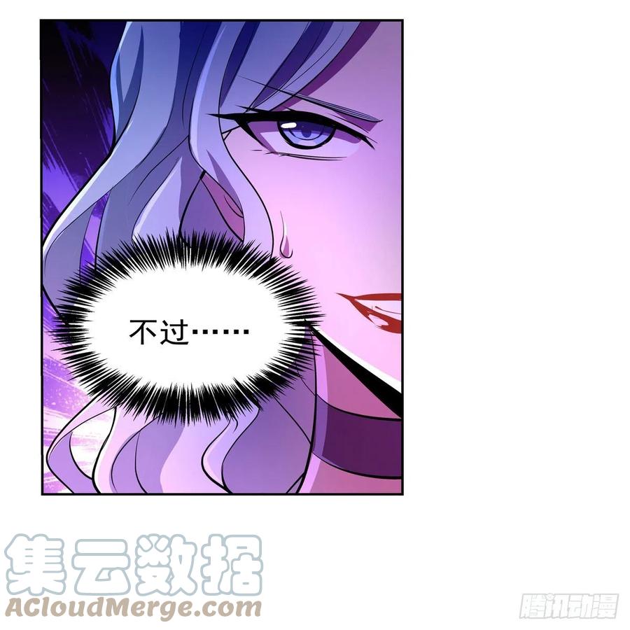 第228话 血海24