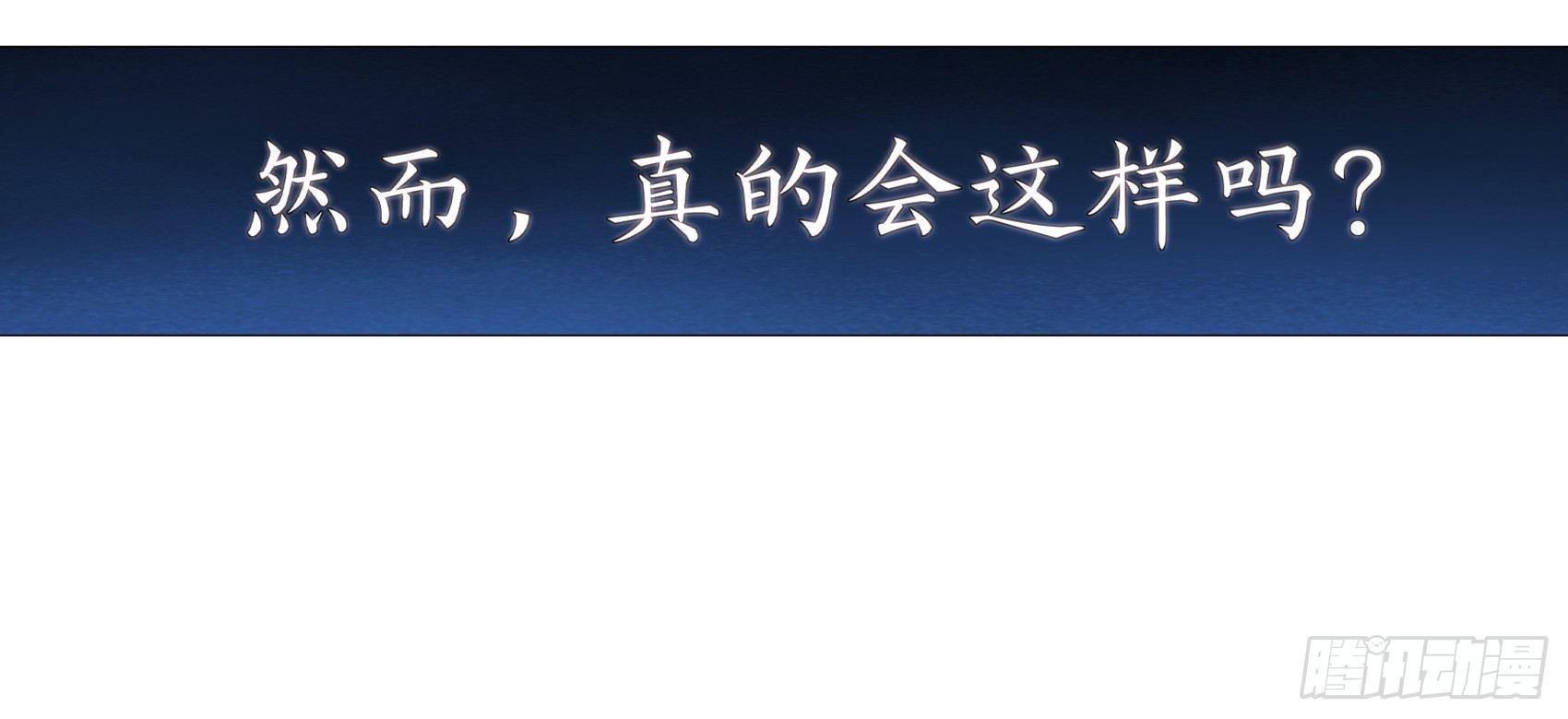 第九话25