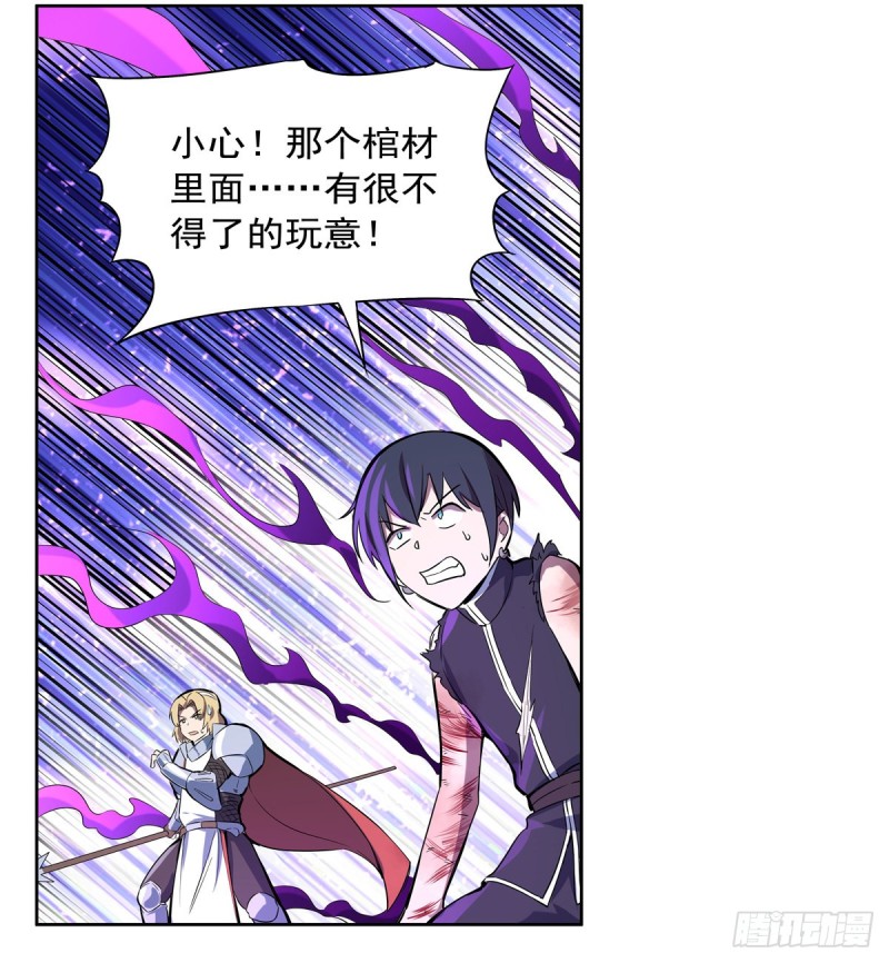 第126话 不死之身54