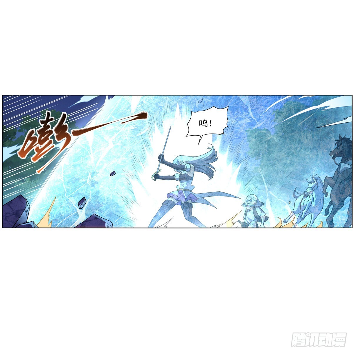 第283话 捉迷藏59
