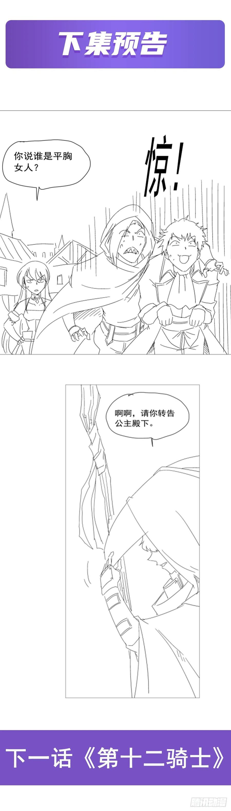 第249话 打棉花64