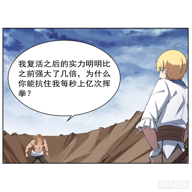第148话 强吻20