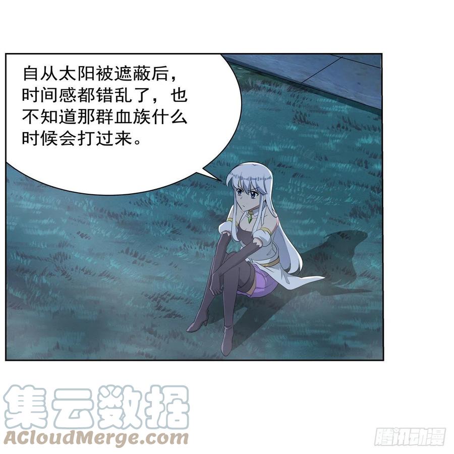 第263话 晨曦回响42