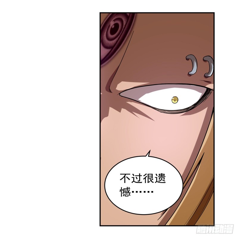 第147话 愉悦12