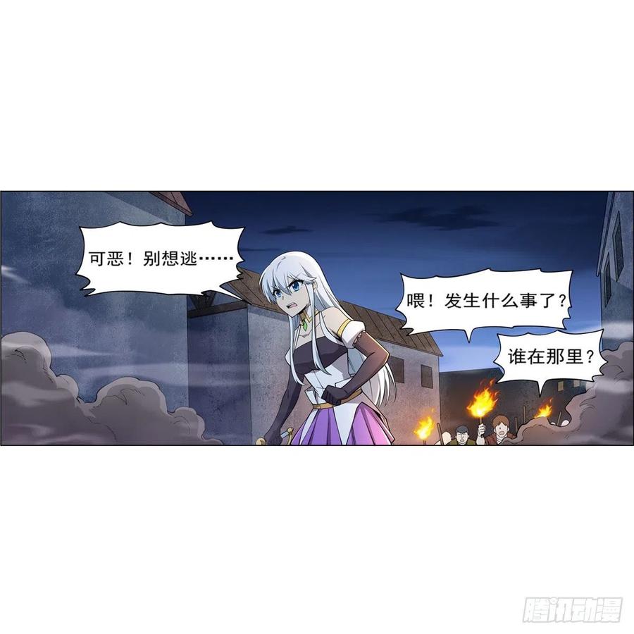 第226话 沦为血族的眷属14
