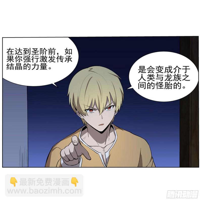 第115话 尾随26
