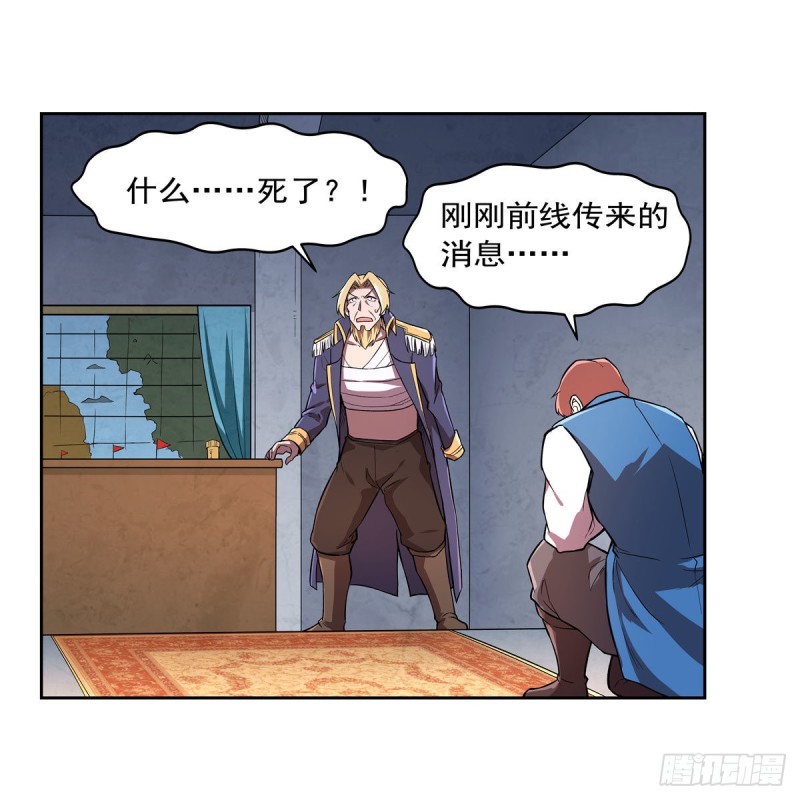 第187话 王之恩赐52