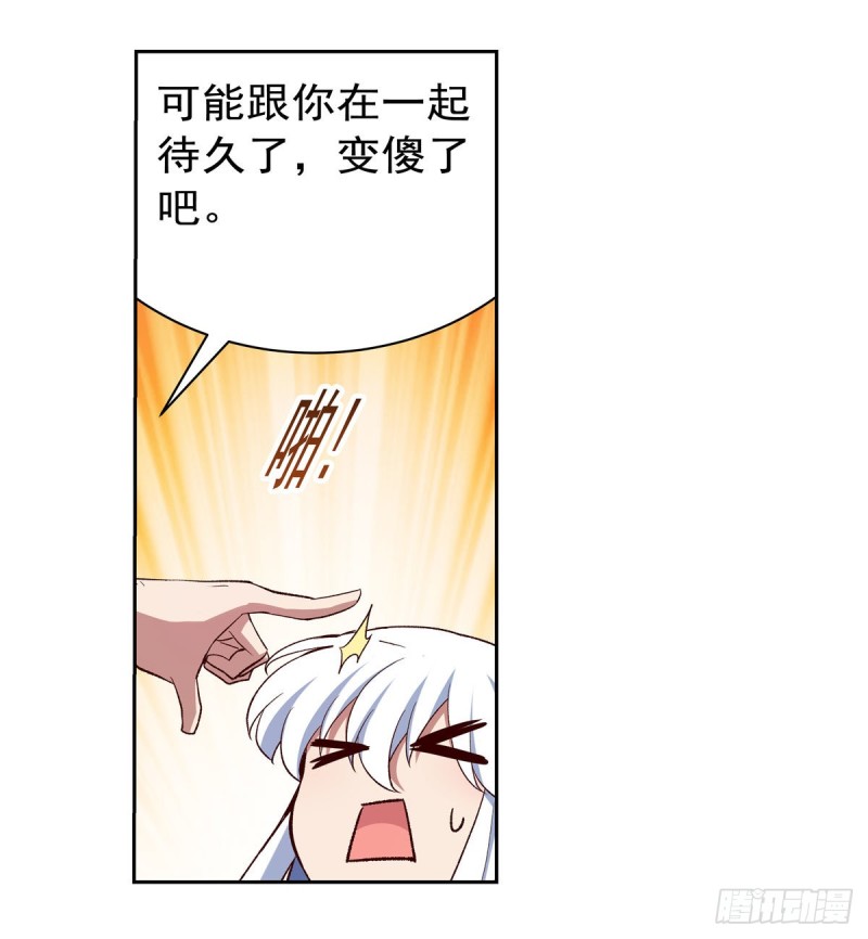 第173话 逆贼18