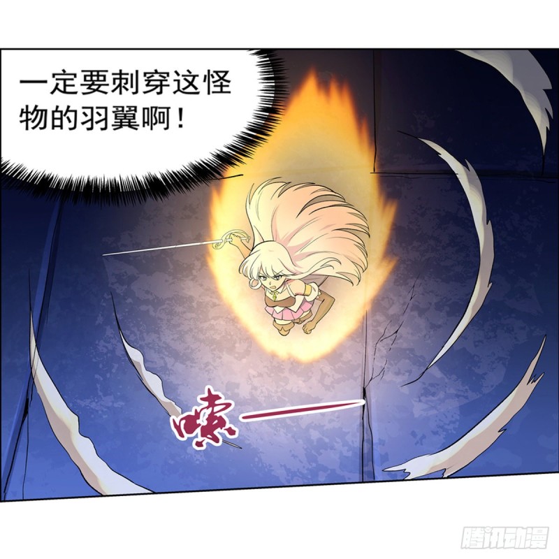 第123话 融合奥义28