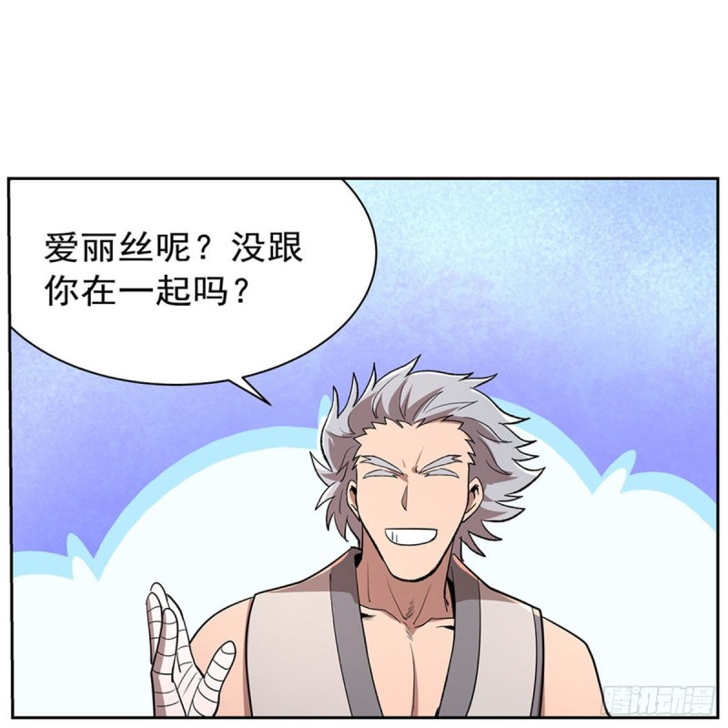 第205话 妹控的委托34