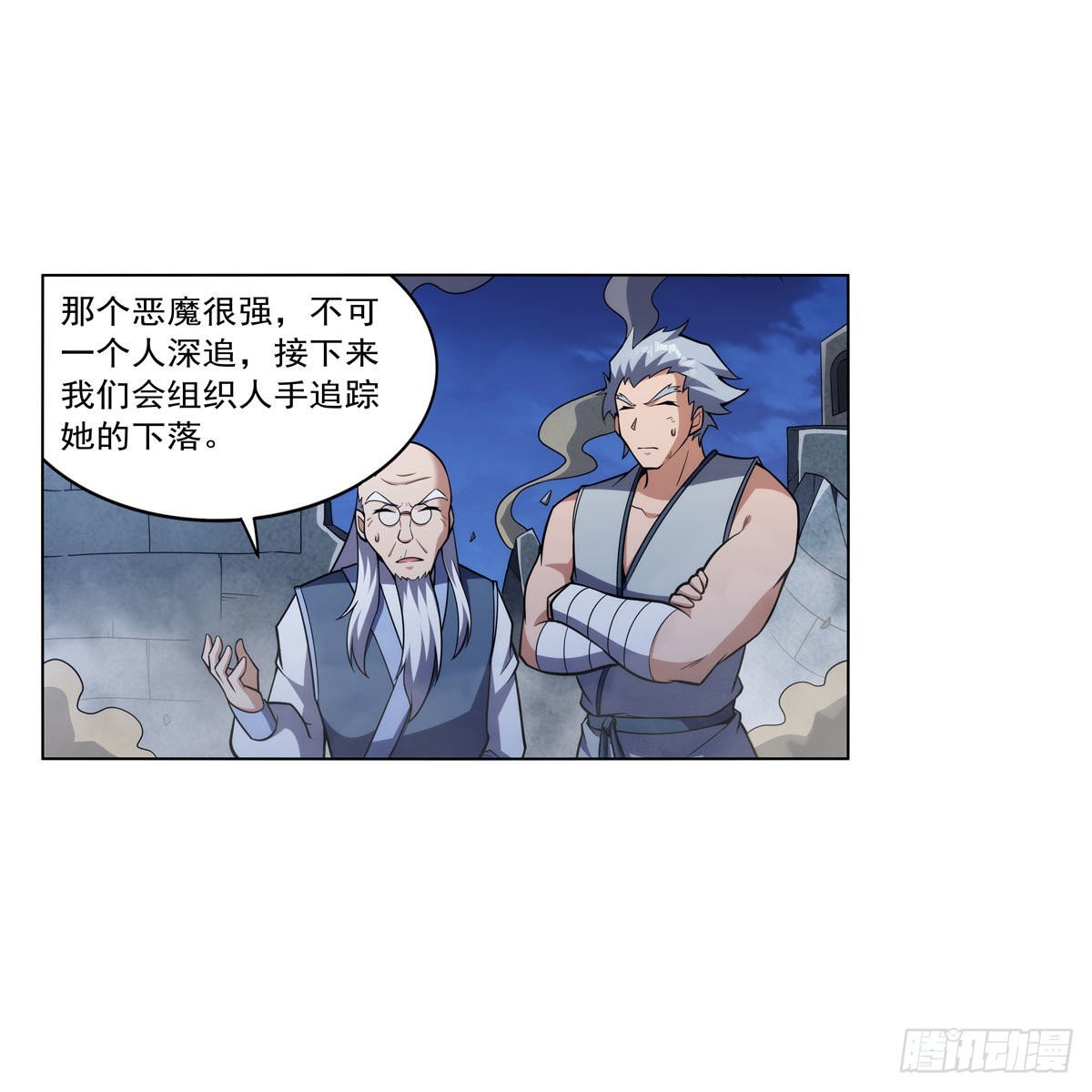 第314话 上头47