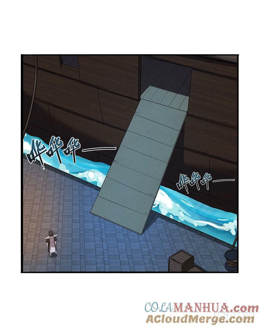 第362话 我们的孩子36