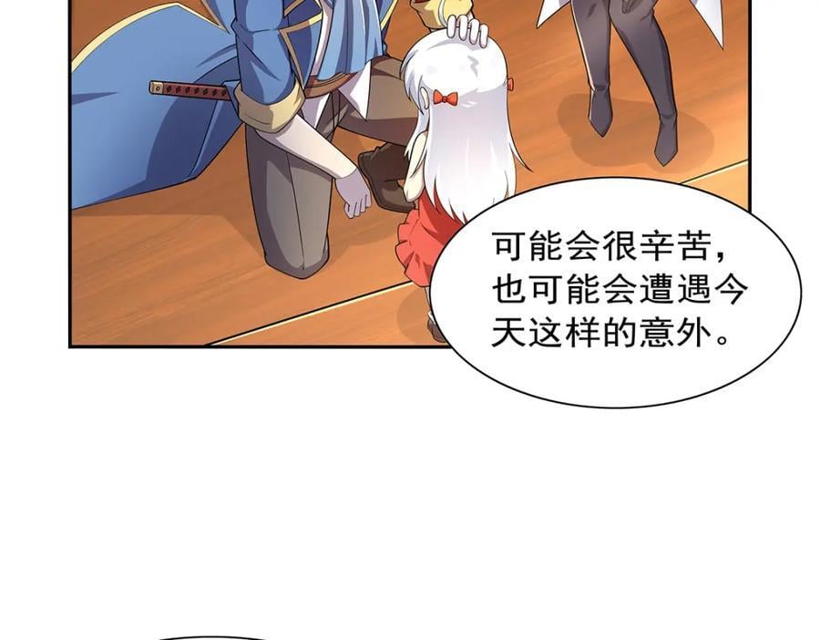第382话 义女35
