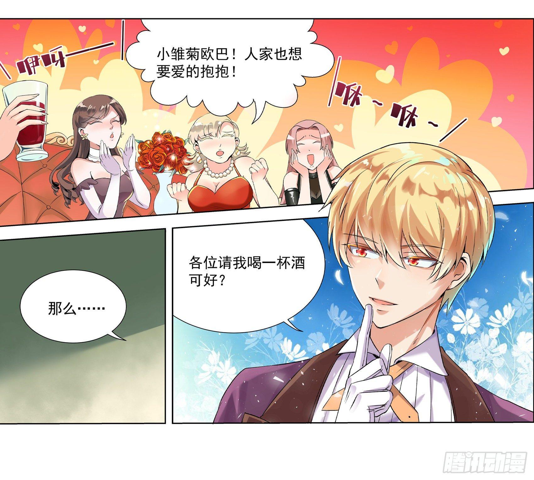 第九话41