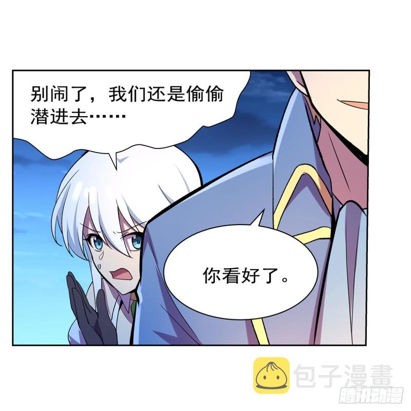 第198话 钻石会员60