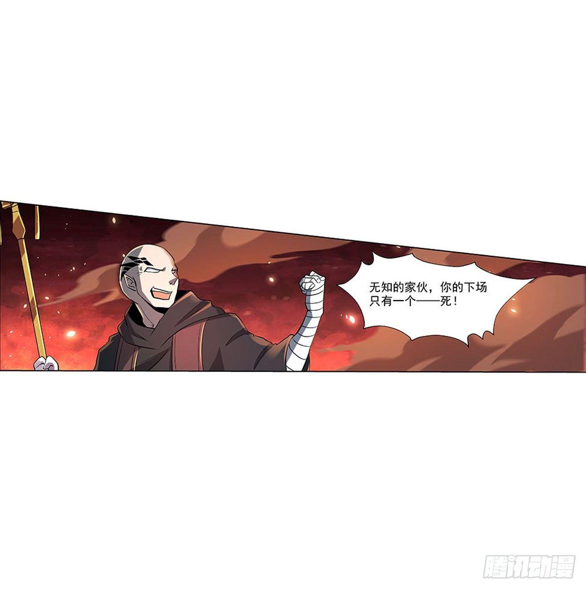 第六十九话33