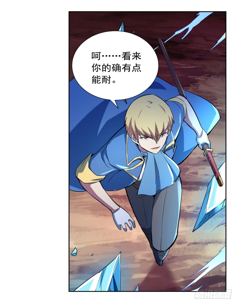 第128话 化为灰烬吧!15