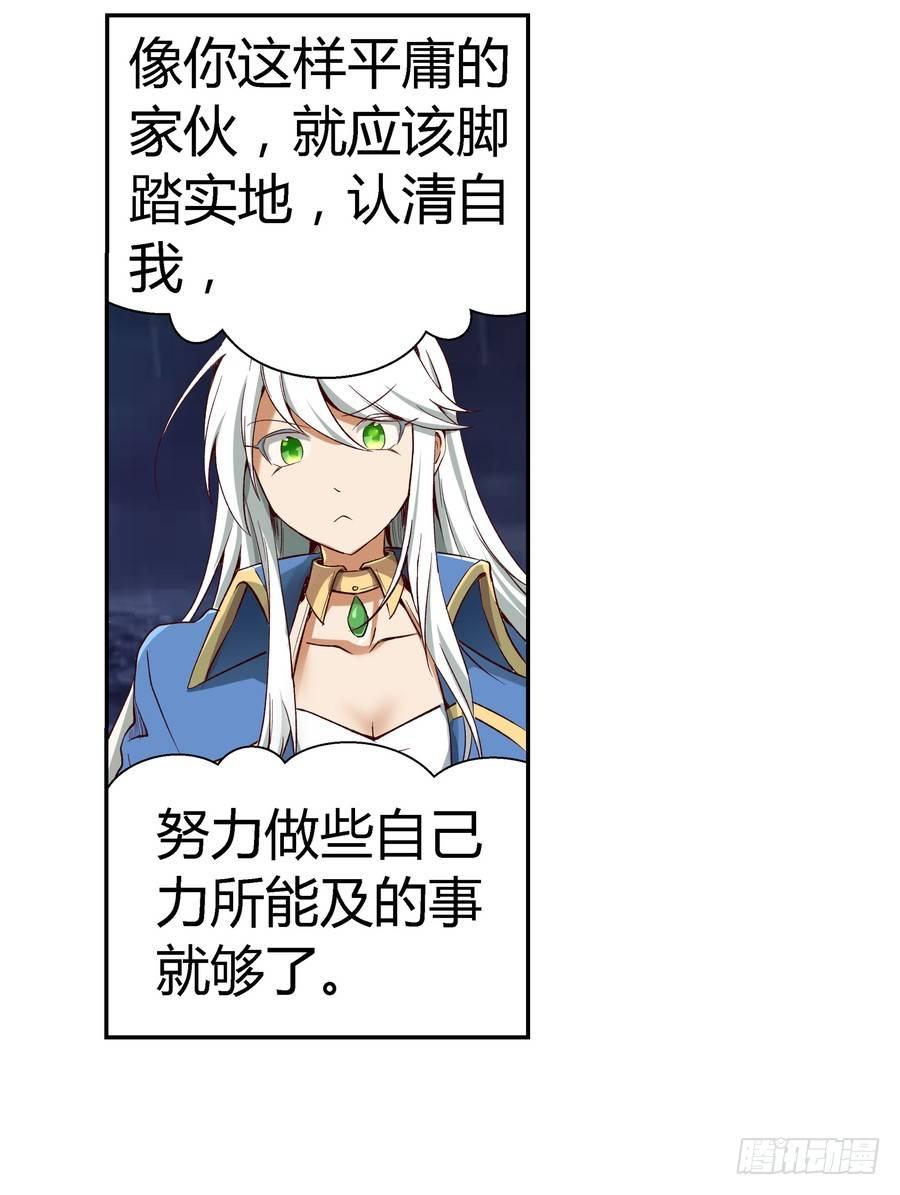 第五话37