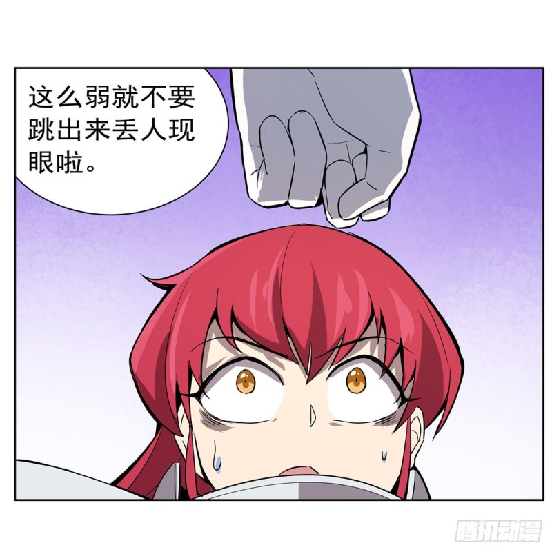 第159话 跨越那一线54