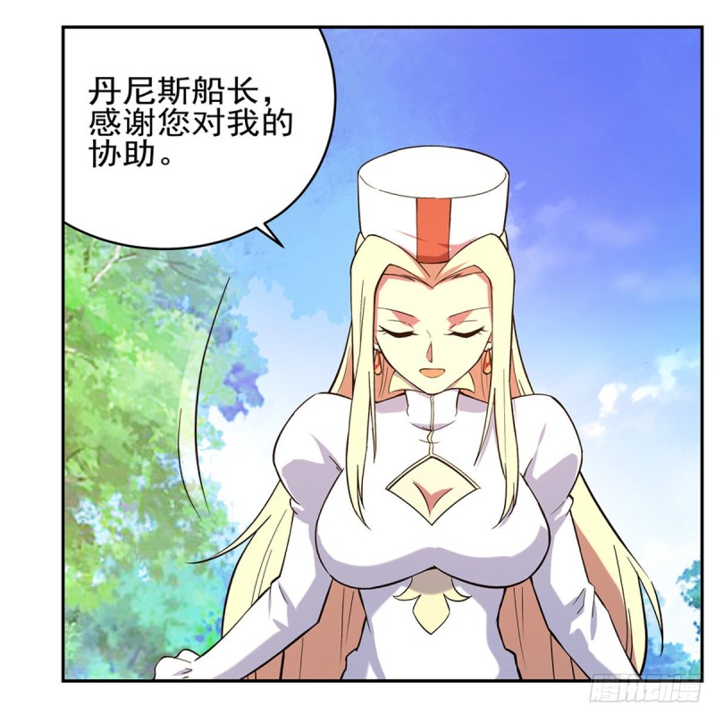 第116话 梅林的弱点49