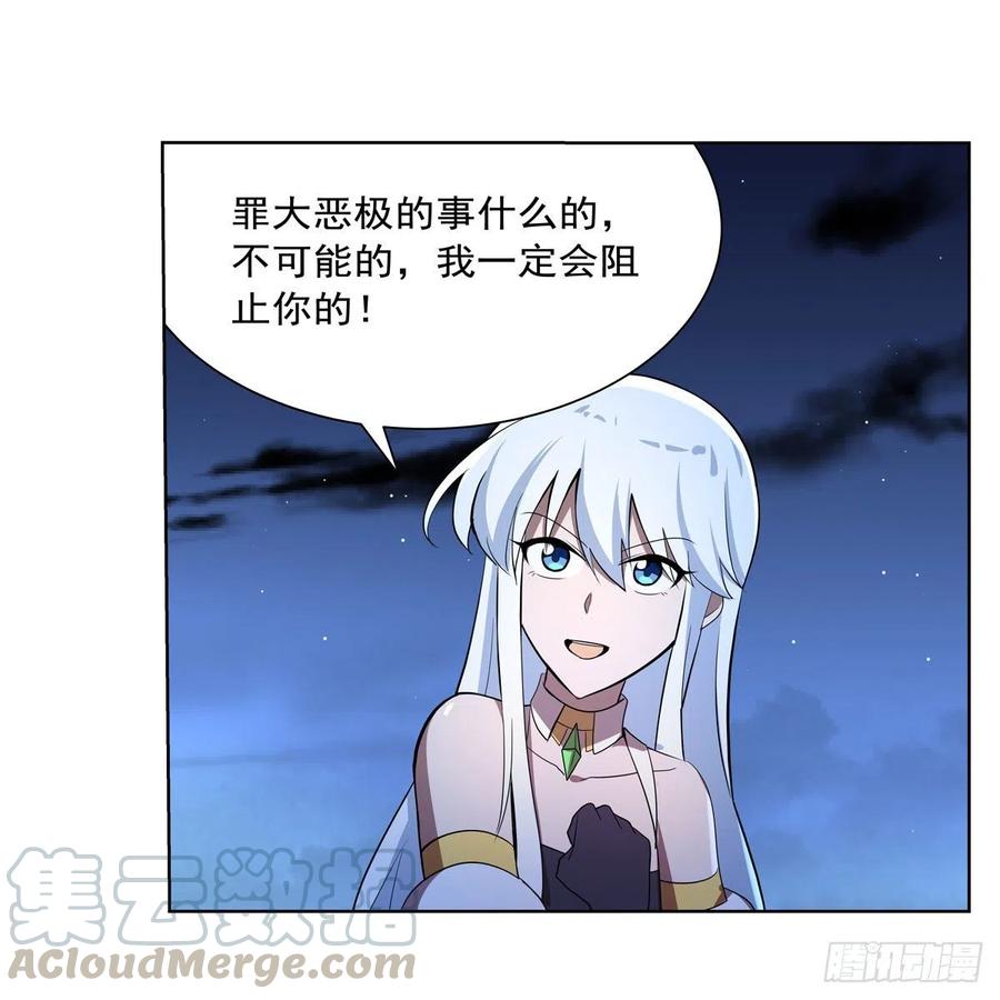 第208话 宿命30