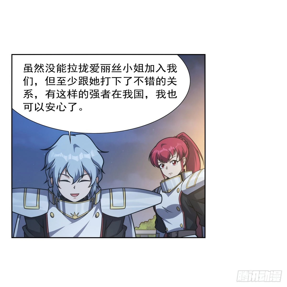 第282话 prprprpr24