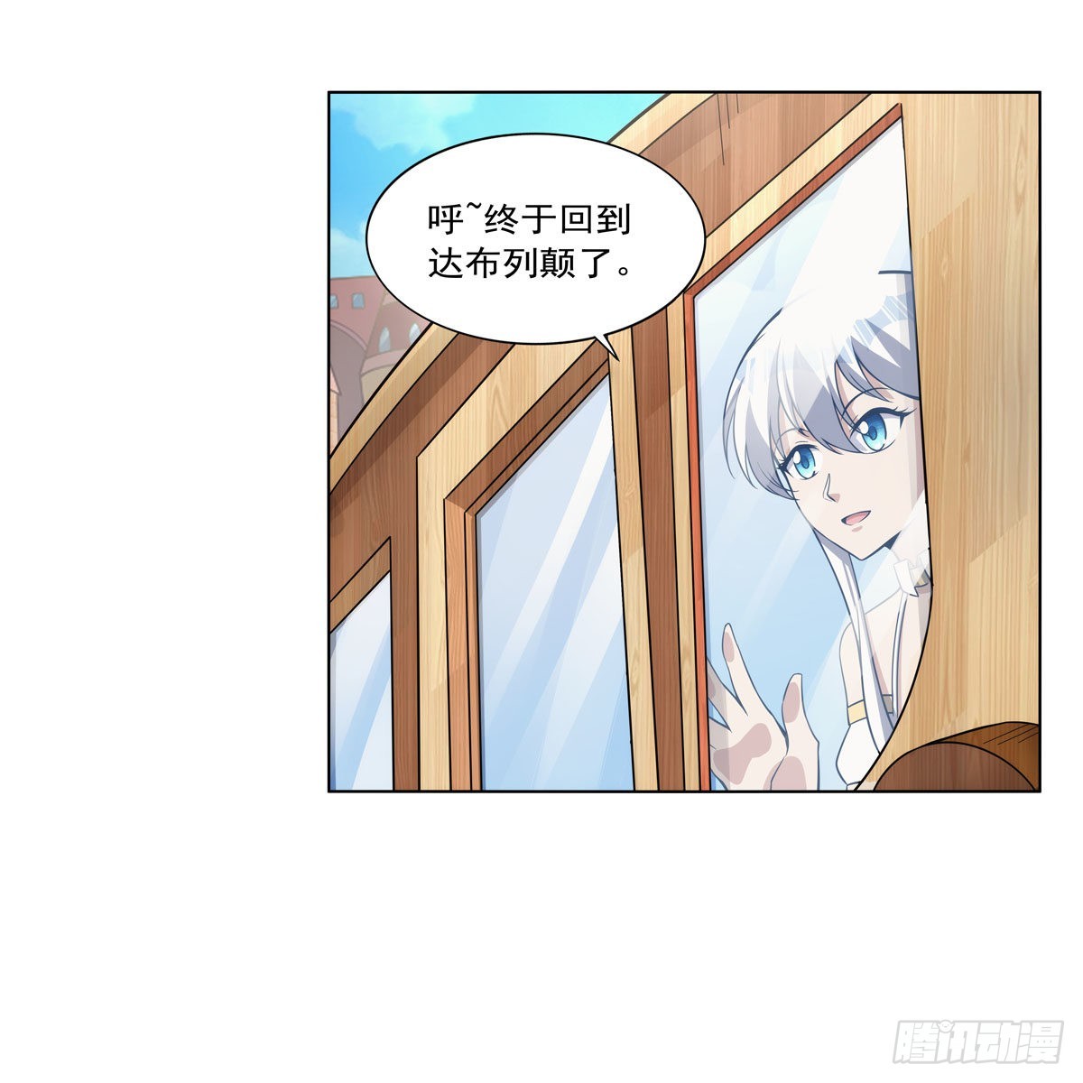 第305话皇家冒险者公会39
