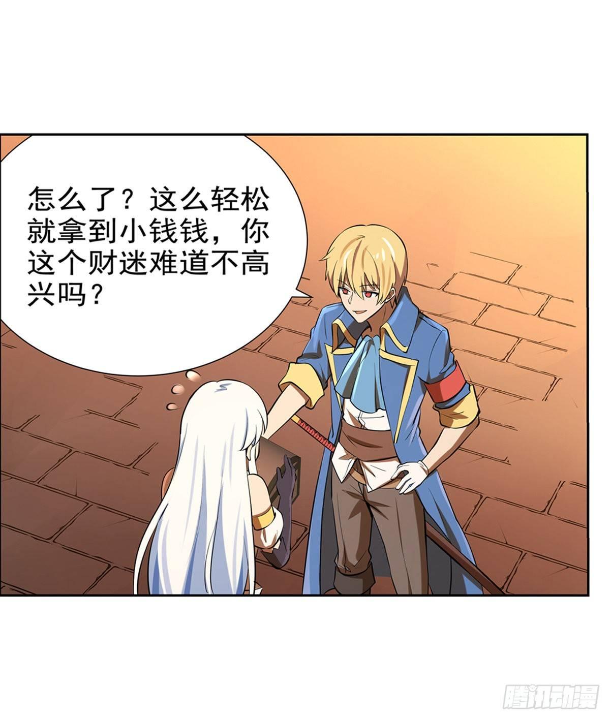 第八十五话14