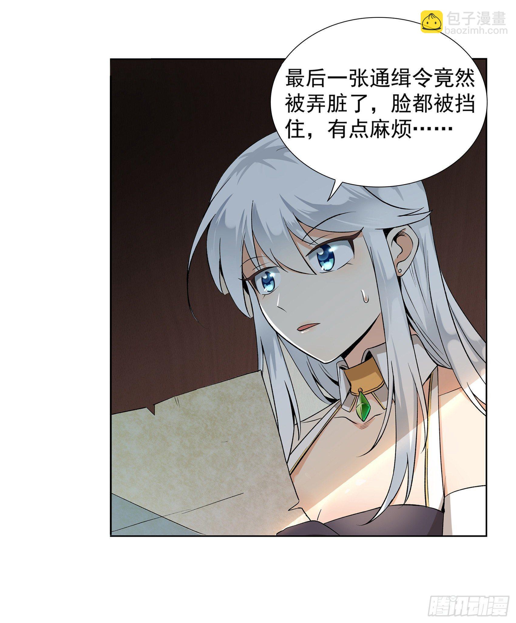 第九话29