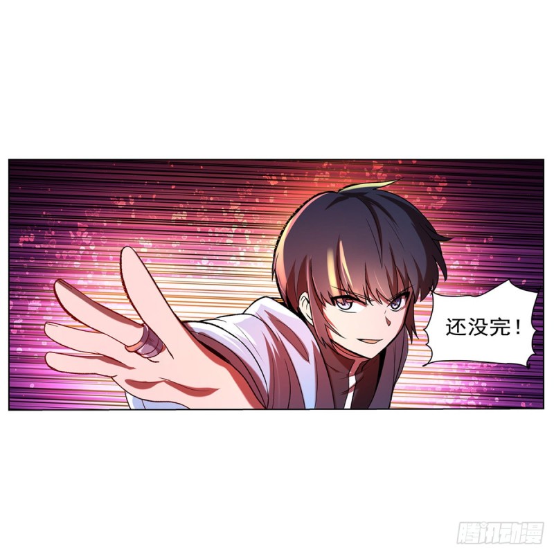 第120话 怪物的巢穴7