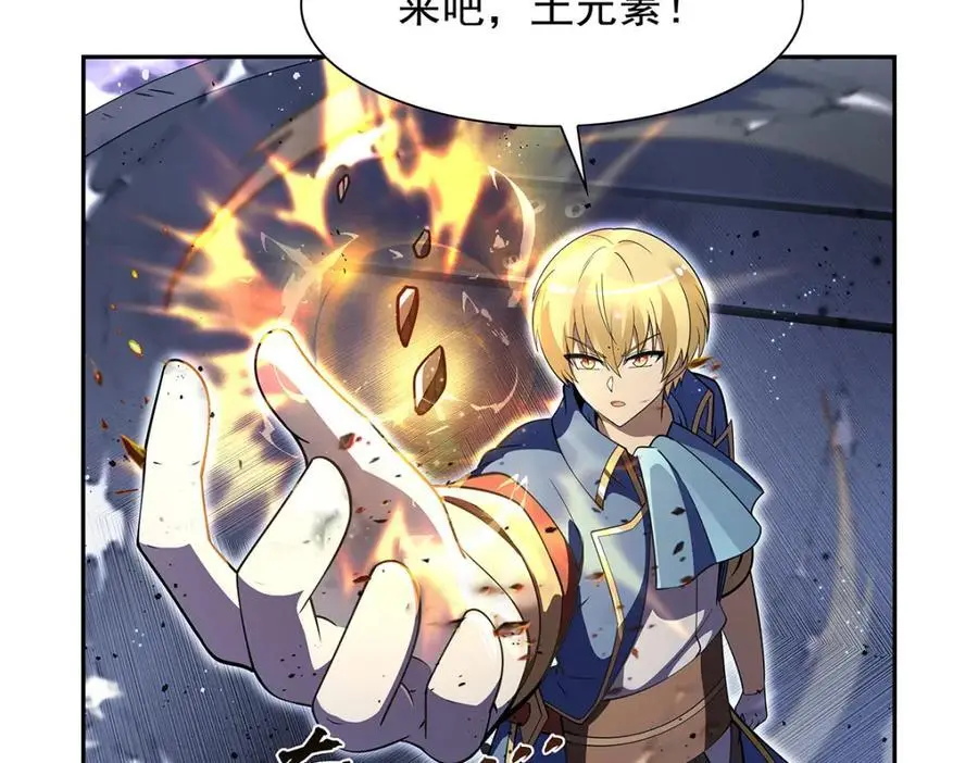 第392话 不辞而别41