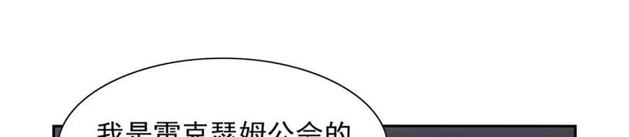 第377话 无礼之徒106