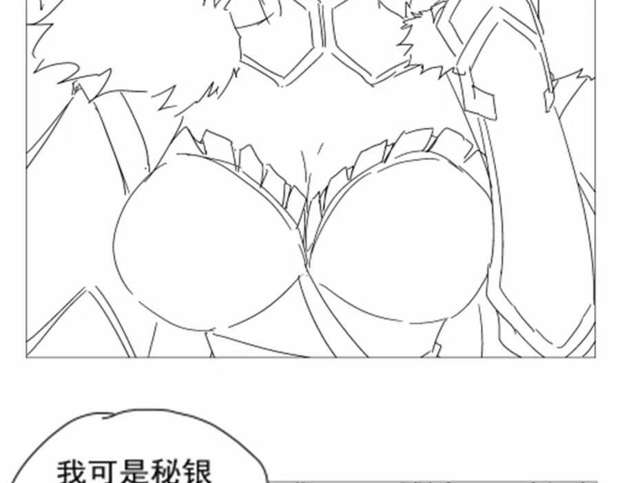 第371话 诸神埋葬之地131