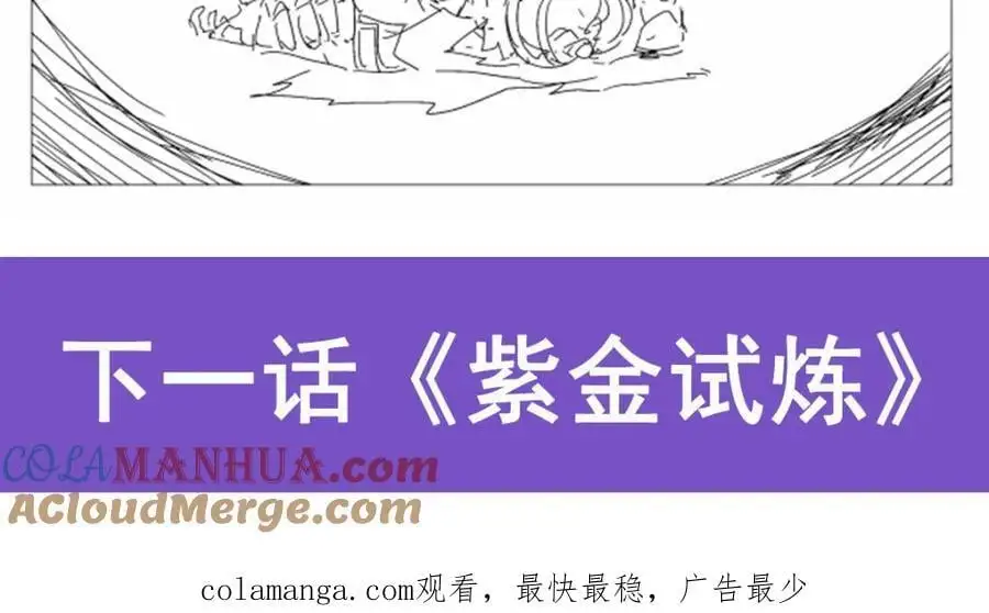 第393话 堕落的勇者124