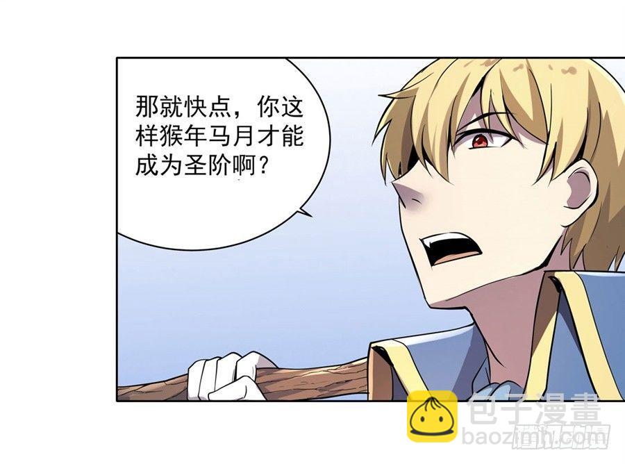 第四十四话39