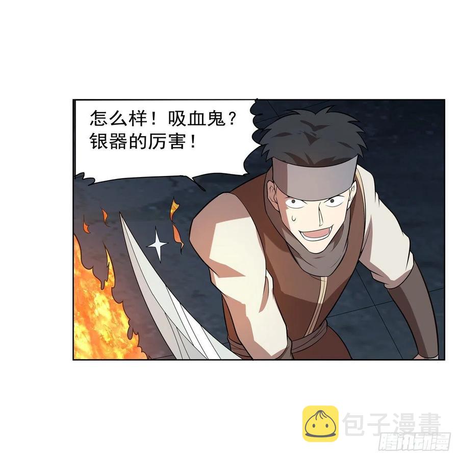 第258话 唤醒22