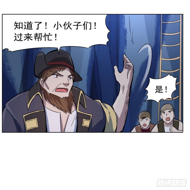第127话 神明发怒48