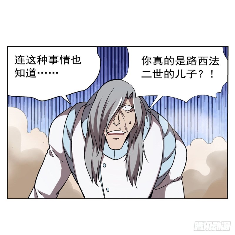 第185话 被斩断的奥义51