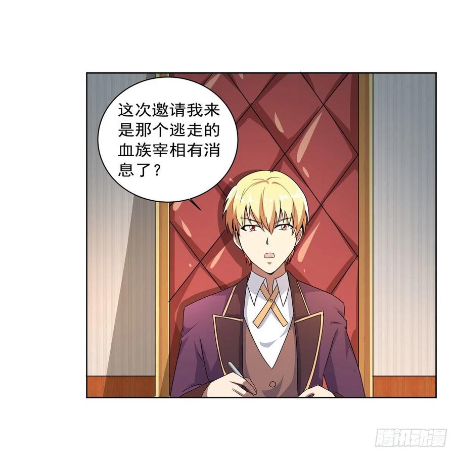 第257话 两虎相争13