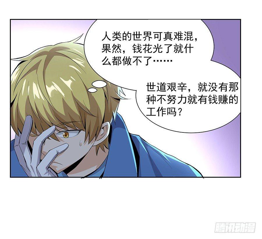 第七话14