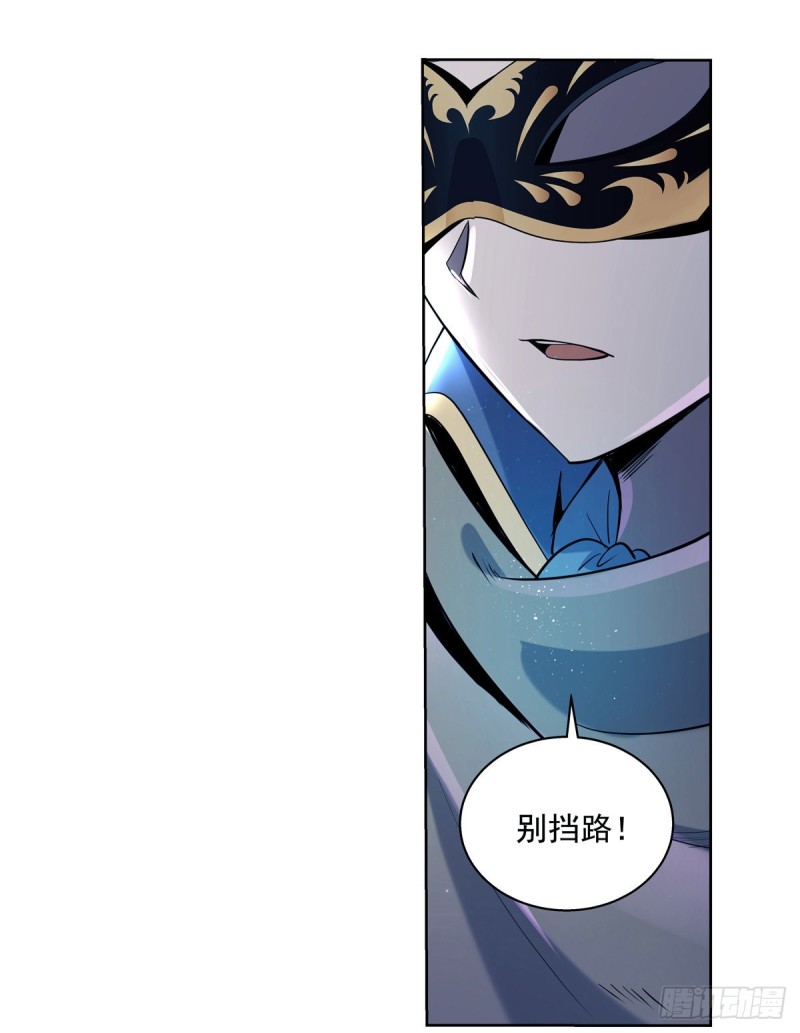 第101话 别挡路！52