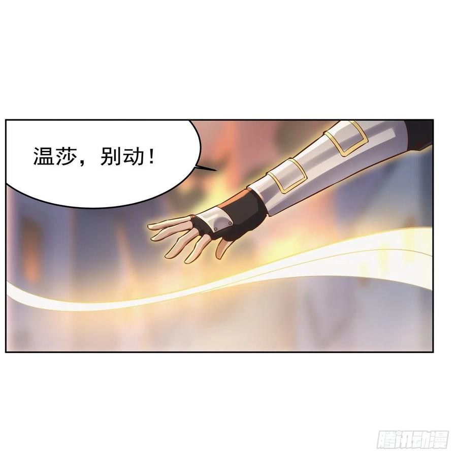 第268话 强大又纯粹31